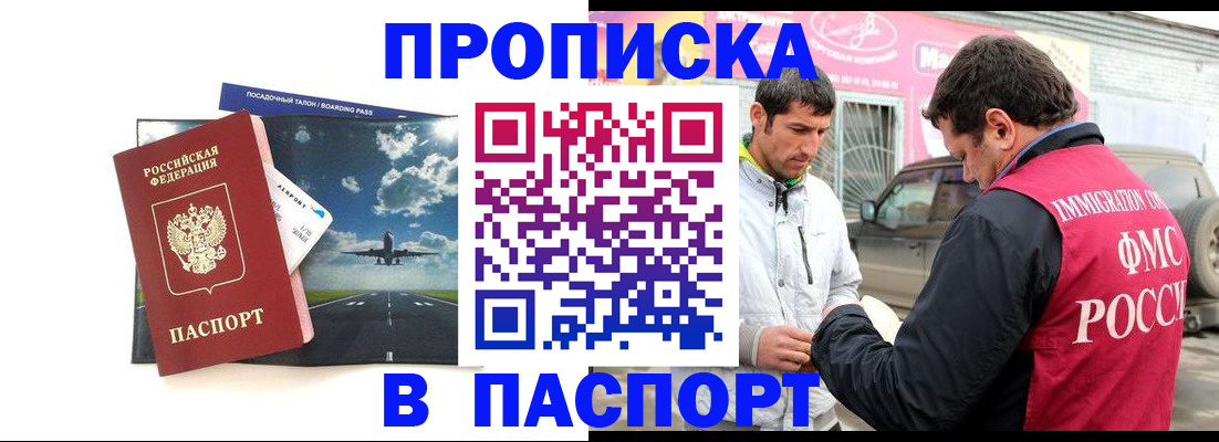 форма 3 в Горняке